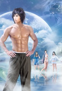 兒子今天也在帶債主上門